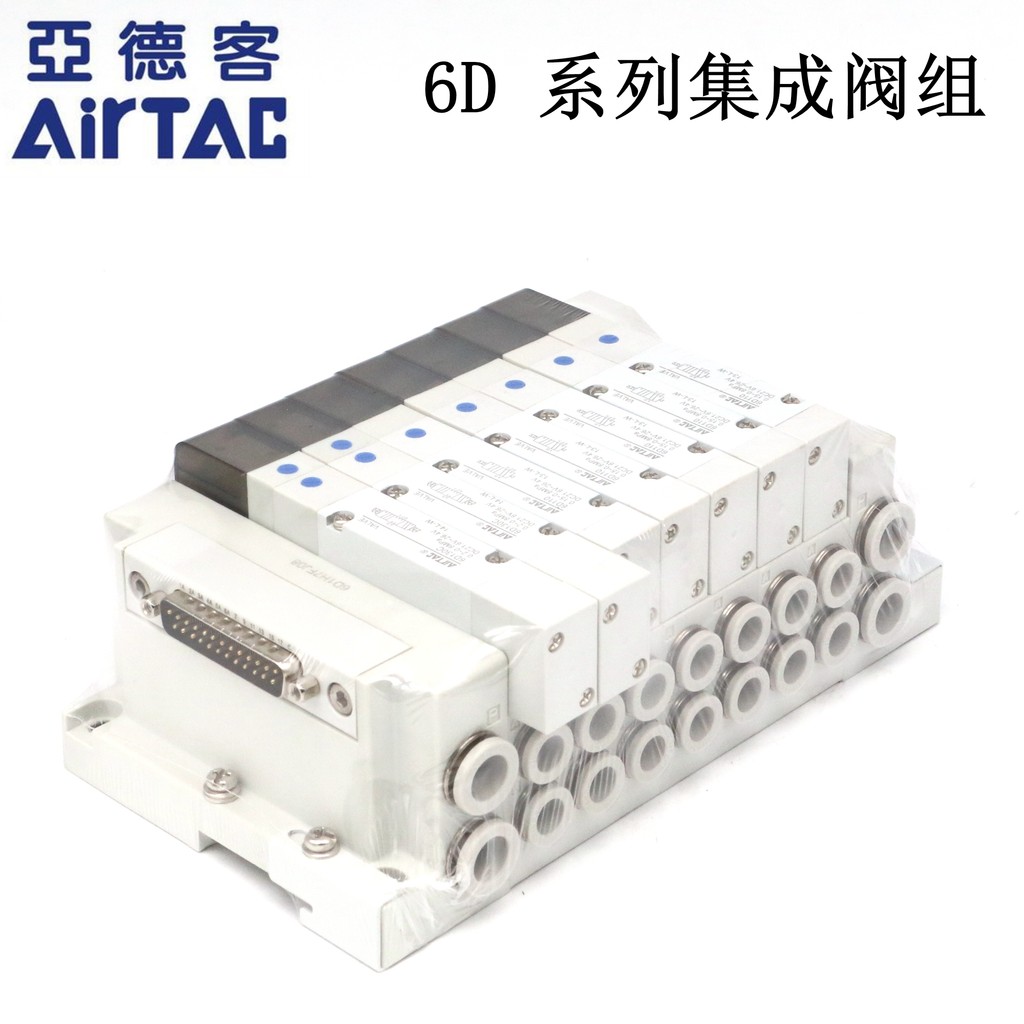 Yadeke Solenoid วาล์วแบบบูรณาการวาล์ว Island ฐาน 6D2H-3F/4F/5F/6F/7F/8F/9F-J08/J10