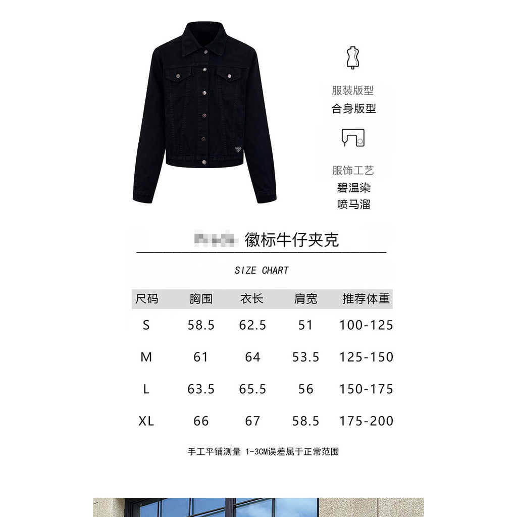 YJBI PD Logo Denim Jacket Vintage Classic Style Coat25Spring new denim gradient washed label clothin