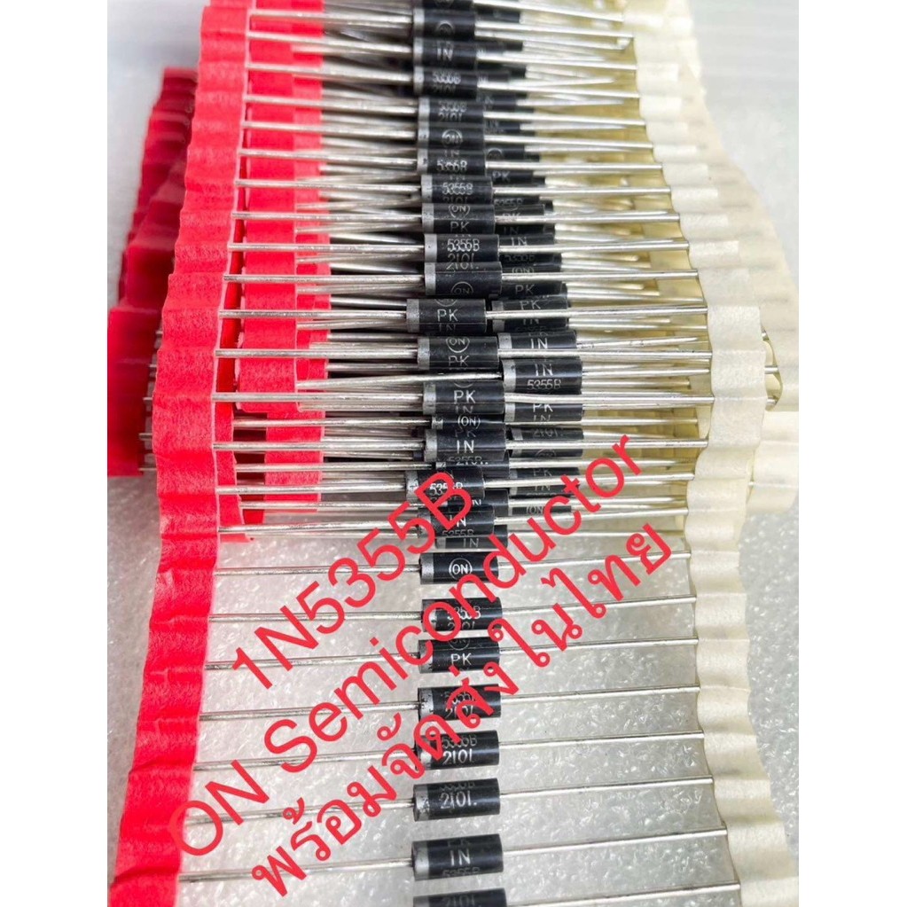 (แพ็ค1ชิ้น) 1N5355B 18V 5W Diode สินค้าแท้ พร้อมส่งในไทย 1N5355B Zener Diode ซีเนอร์ ไดโอต1N5355B ได