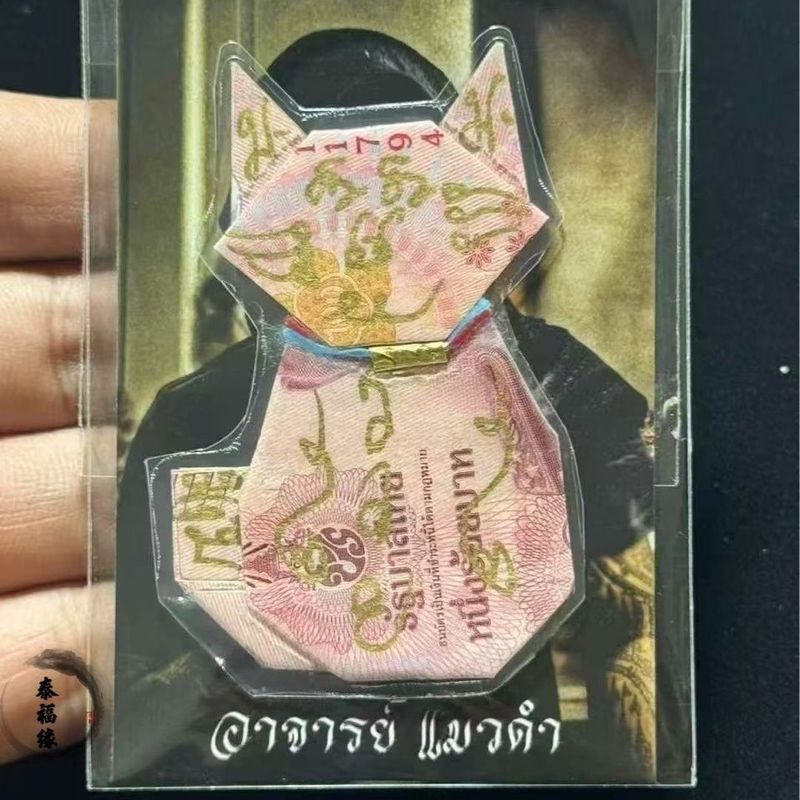จ.หูเป่ย์ Cihuisheng Technology Co., Ltd. Thailand Amulet Crafts Black Cat Money Mother Lucky Card n