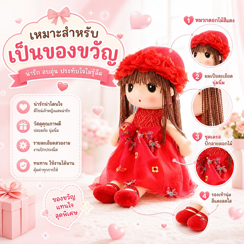 COD ตุ๊กตาหญิงสาว เจ้าหญิงฟีล 45cm รูปที่ 5