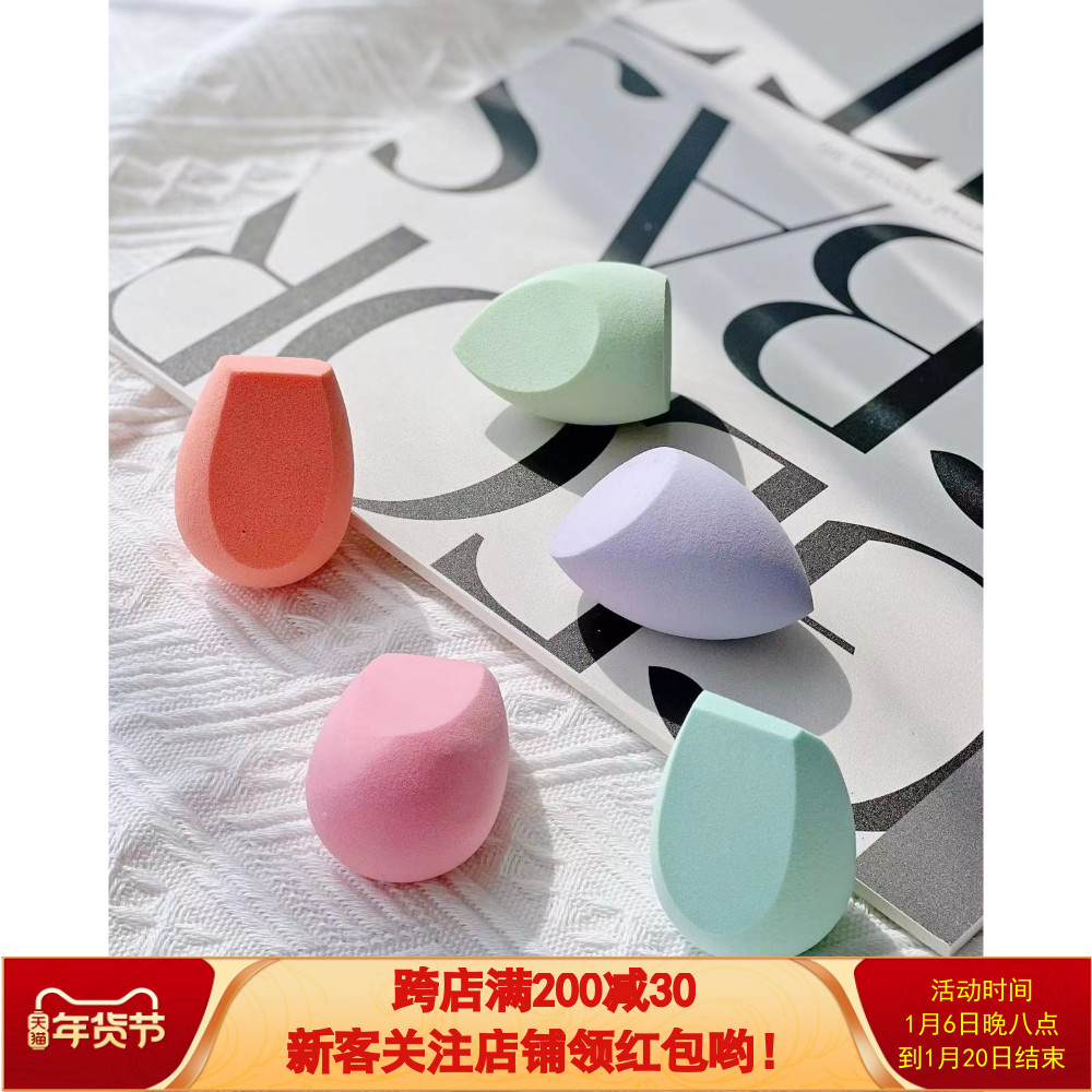 ย้อนราคาสวัสดิการลูกค้า!Soft FUFU High Resilience No Powder!ส่งออกสั่งซื้อคุณภาพสูงพัฟความงามไข่