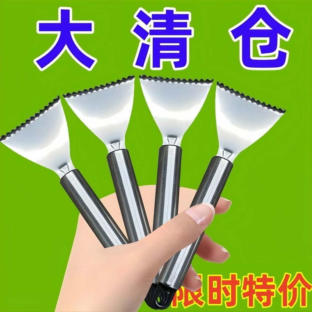 【ks1094.th】 Good daily necessities【处理】鱼鳞刨工具厨房刮鱼鳞器家用款手动打鱼厨房粘鼠板  【0604Ye1fR6t39】