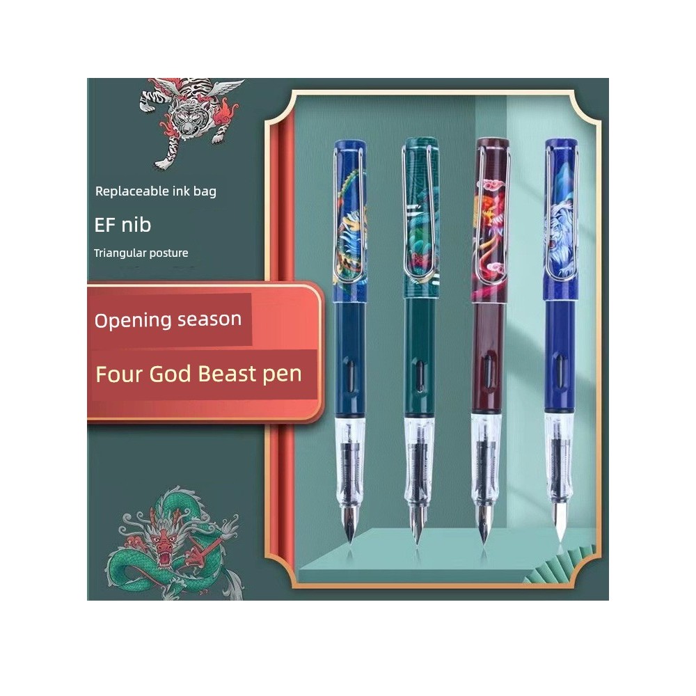 Qinglong White Tiger Rosefinch Xuanwu God Beast National Tide National Wind Pen Pose โรงเรียนประถมศึ