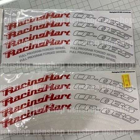 สติ๊กเกอร์ GANTIAN RIM RACING HART CP-035 racinghart cp035