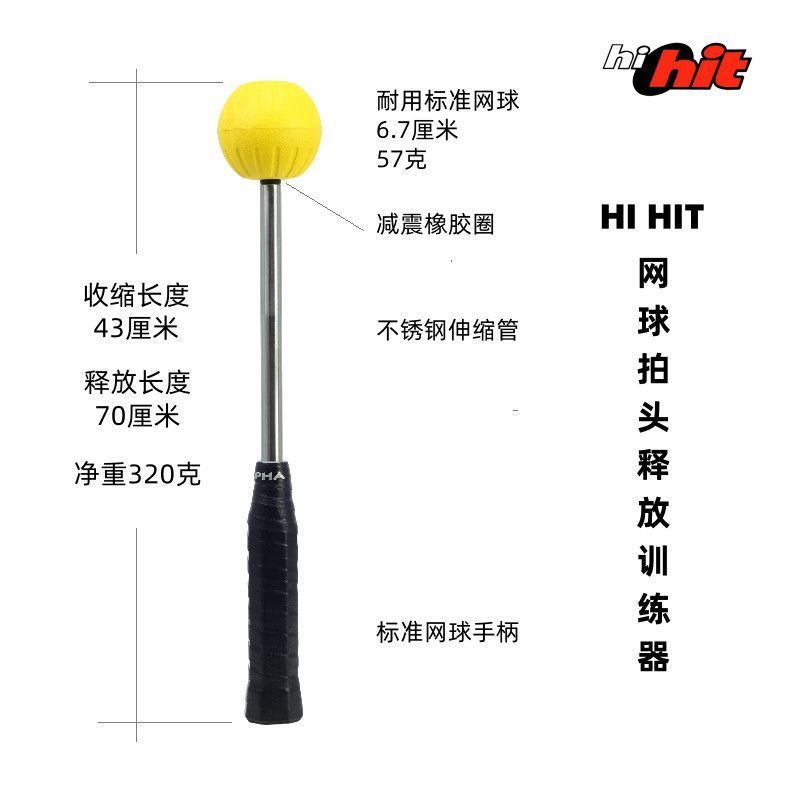[ข้อเสนอพิเศษ] ไม้เทนนิสหัว Release Trainer Swing Trainer Swing Trainer Swing เทนนิสเสิร์ฟอุปกรณ์การ