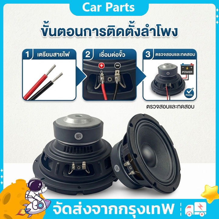 8นิ้ว ลําโพง HK 8นิ้ว ลำโพงซับ 8นิ้ว 4 Ω 200W ลําโพงซับวูฟเฟอร์ 8นิ้ว subwoofer ดอกซับ 8นิ้ว เบส ดอก