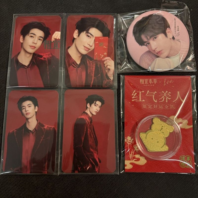 【พร้อมส่ง】belle x zhang linghe Zhang Linghe Zhang Linghe Xiangyi Materia Medica ใหม่ปี Photocard ปีม