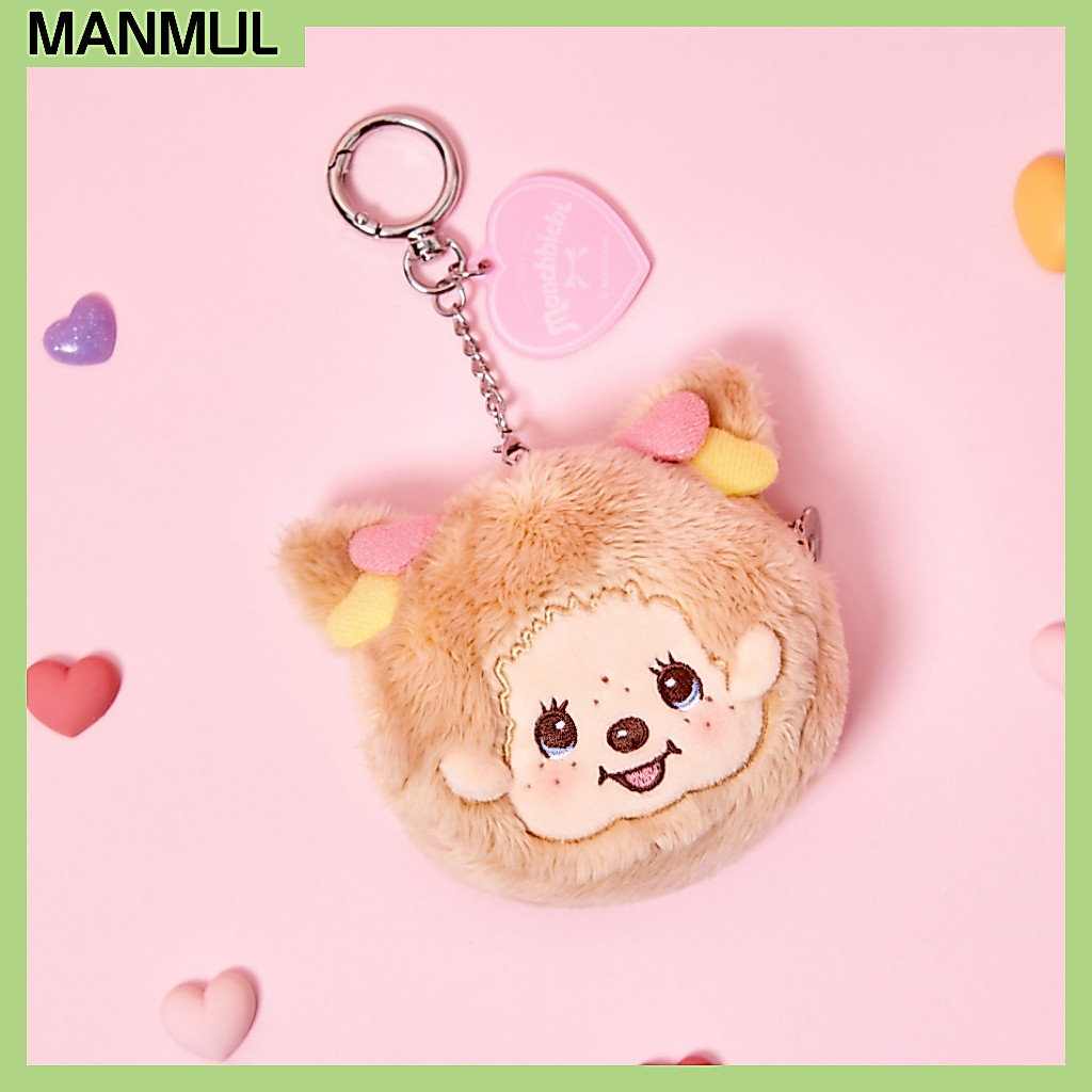 [ของแท้] Monchhichi Love Happy Angel Face Pouch Keyring | AirPods Lip Balm ที่เก็บเหรียญ | พวงกุญแจห้อยกระเป๋า Kawaii