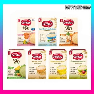 Nestle Cerelac เนสท์เล่ ซีรีแล็ค สำหรับทารก 6 เดือน ถึง 12 เดือน ขนาด 200กรัม