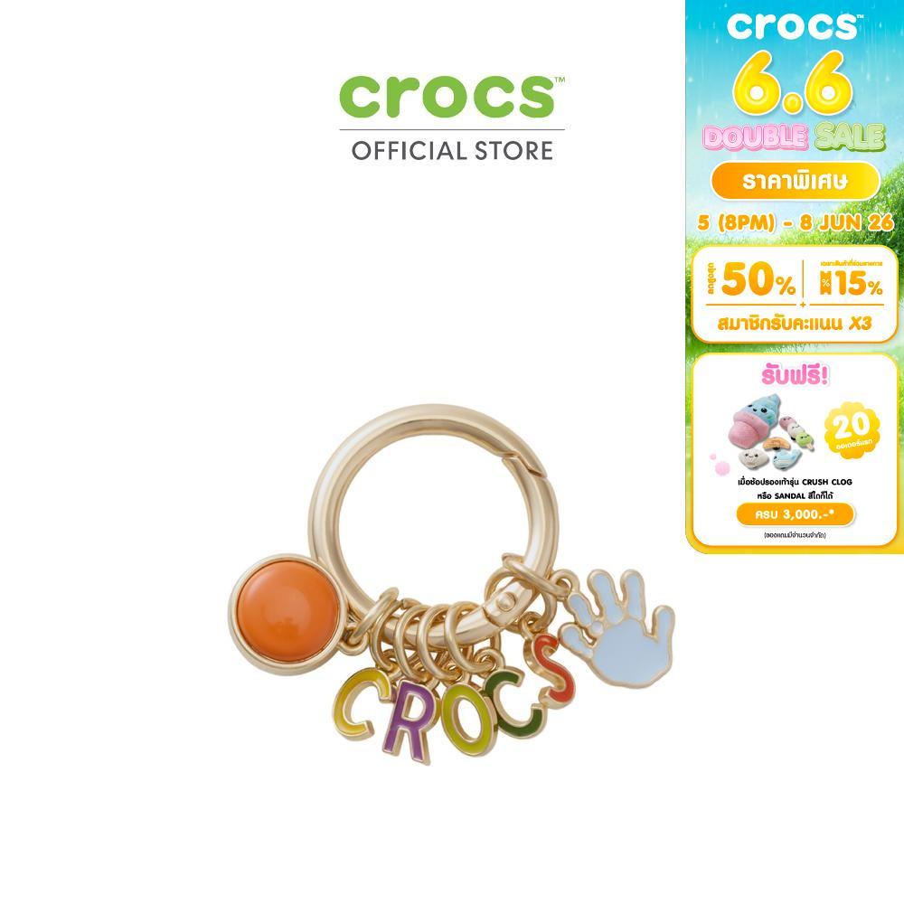 CROCS พวงกุญแจ JIBBITZ™ CRAFTED CROCS RING KEYCHAINรุ่น 10015998 - MULTI COLOR
