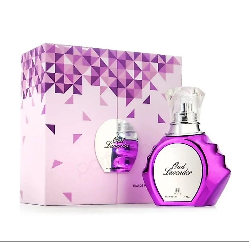 ของใหม่!! กล่องซีล Oud Lavender Perfume for Unisex EDP 75ml. จัดส่งด่วน