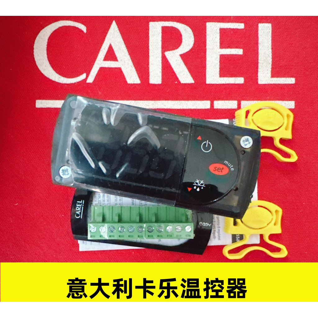 เทอร์โม CAREL: PYST1H0555 PSTS0G001K PSTSOGOO1K