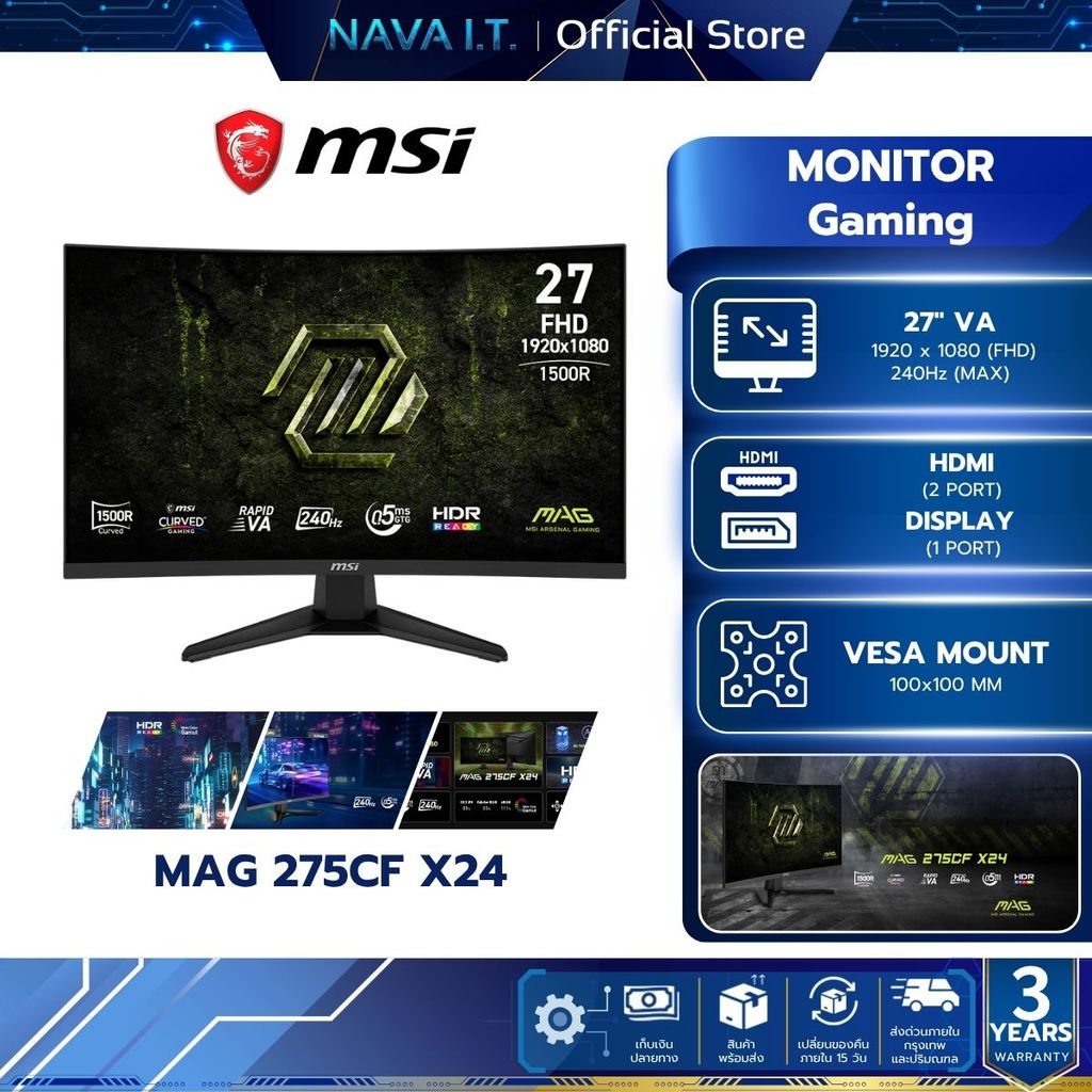 MSI MONITOR Gaming (จอมอนิเตอร์เกมมิ่ง) MAG 275CF X24 Rapid VA 27"