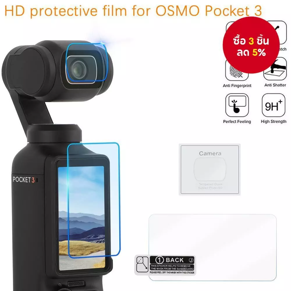 ฟิล์มกระจก HD สําหรับ DJI Osmo Pocket 3 Tempered G lass ด้านหน้าด้านหลังป้องกันหน้าจอเลนส์ฟิล์มป้องกันอุปกรณ์เสริม