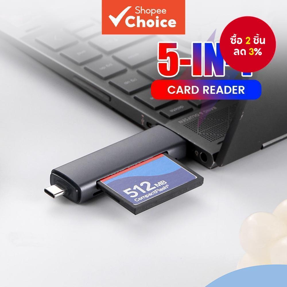 ฮับพอร์ต USB vga เป็น type c มัลติฟังก์ชั่นการ์ดจัดเก็บข้อมูลภายนอก 5-in-1 Reader Mini SD TF CF