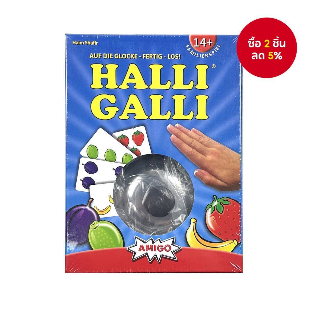 Halli Galli เกมกระดานบนโต๊ะตอบสนองอย่างรวดเร็วครอบครัวกิจกรรมปาร์ตี้ยามว่างการศึกษาหลายคนการ์ดโต้ตอบของเล่น XPY