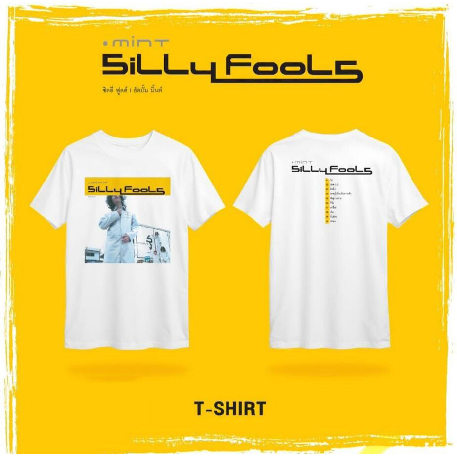 เสื้อยืดธรรมชาติผ้าฝ้าย100% พิมพ์โลโก้ Silly Fools คู่รูปวงร็อก สไตล์คาสชูอัล ทุกเพศใส่คอนเสิร์ตปาร์ตี้นุ่มนวลS-5XL