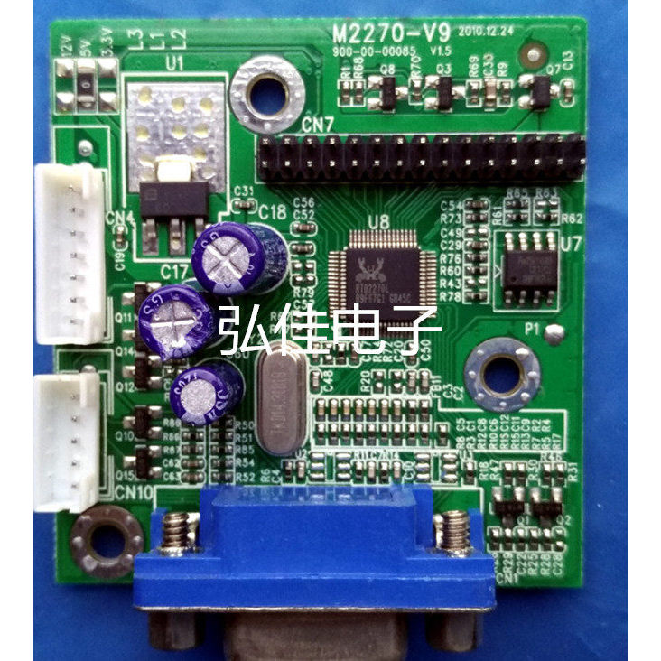 ต้นฉบับสามสี M982A M225+m9982a H982E M9982B i982 ไดรฟ์ M2270-V9