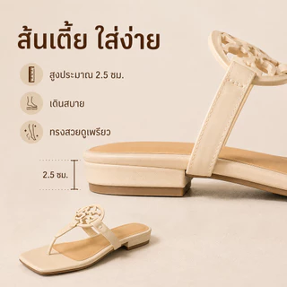 รองเท้าแตะหูคีบผู้หญิงหัวเหลี่ยม แบบเจาะรู สีพื้น พื้นแบน ใส่สบาย สำหรับใส่ในบ้านและเดินเล่น