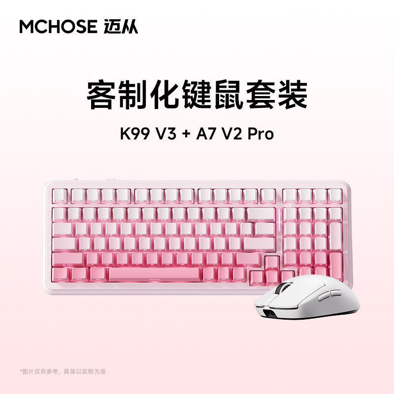 [MCHOSE] จาก K99V3+A7V2 Pro คีย์บอร์ดเมาส์แบบกําหนดเองชุดเกมสํานักงานไร้สาย