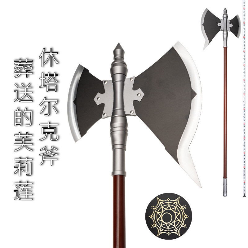 [Pre Order] Eisen's Axe และ Staff ของ Fern จาก Frieren: Beyond Journey's End