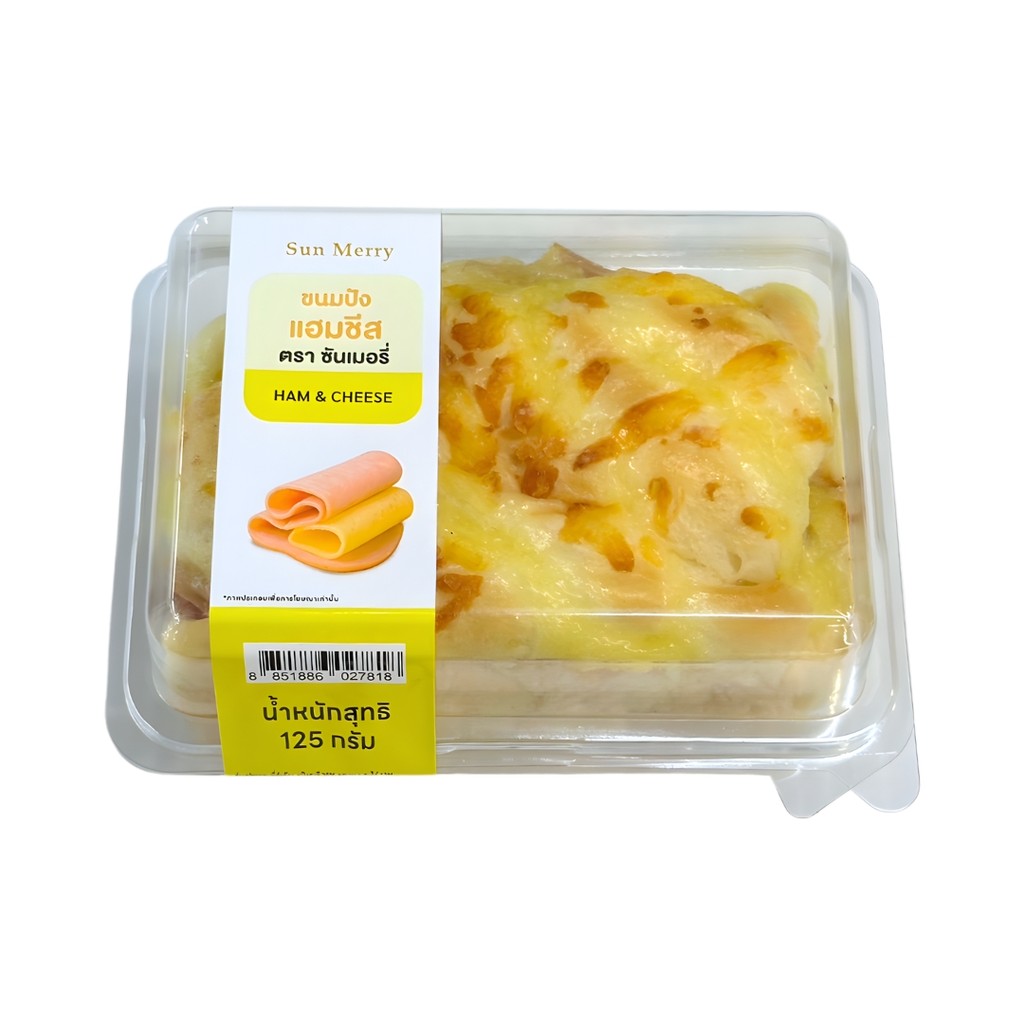 ซันเมอรี่ ขนมปังแฮมชีส Sun Merry Baked Ham and Cheese Toast 125g.
