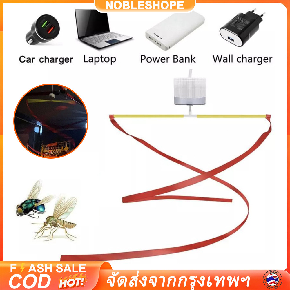 พัดลมไล่แมลงวัน แบบUSB แรงลมสม่ำเสมอ ทำงานได้ทั้งในร่มและกลางแจ้ง ใช้งานสะดวก ช่วยขับไล่แมลงได้ดี