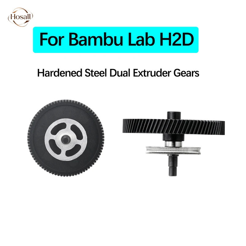 HB สําหรับ Bubu Lab H2D Extruder เกียร์ DLC Nano เคลือบเหล็กชุบแข็ง Bambulab H2D Aceessories Dual เก