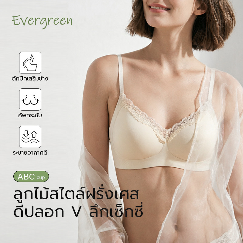 EVERGREEN🌱เกาหลี เสื้อชั้นใน ไม่มีโครง ไร้ตะเข็บ ขอบลูกไม้ คัพหยดน้ำ หลังU ซอฟต์แถบW ยกอกกระชับ ใส่สบาย