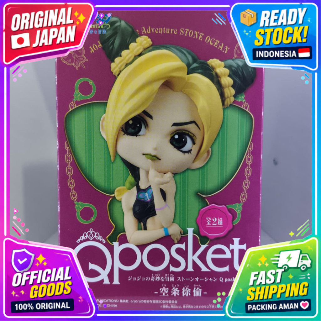 [MISB] Q Posket Figure Jolyne Cujoh / Kujo - Jojos Bizarre Adventure Ver. ก