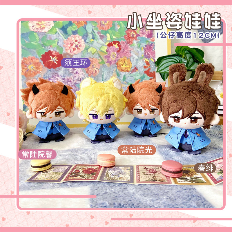 ซากุระกล้วยไม้วิทยาลัยชายสาธารณะสัมพันธ์แผนก Haru Hisu Wang Huanchang Luyuan Xinchang Luyuan Light อ