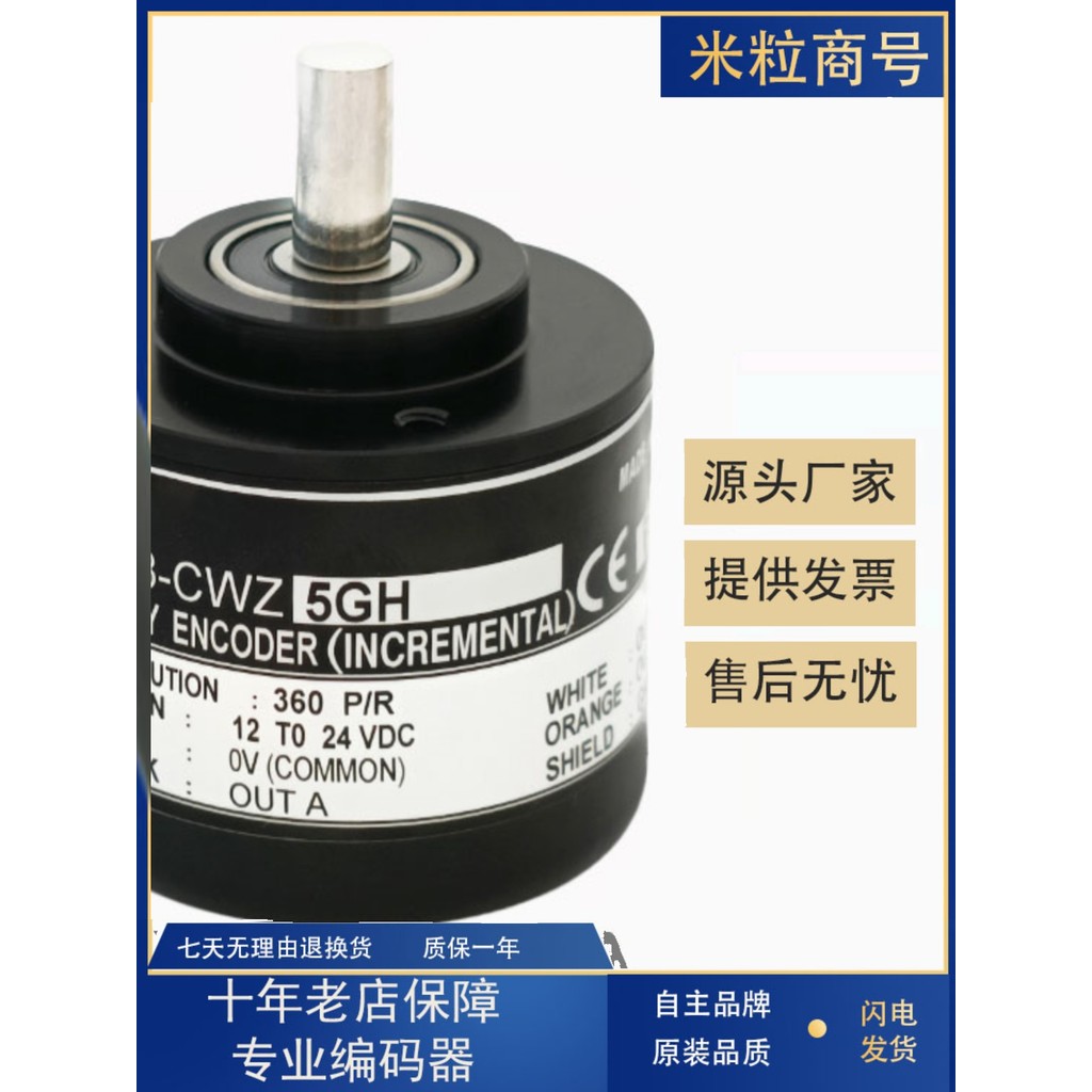 Omron รุ่น Absolute Value Encoder E6CP-AG5C E6C3-AG5B 256P 360P1024-C 512