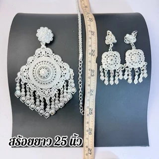 ชุดสร้อยคอพร้อมต่างหูสีเงิน เครื่องประดับไทยนางรำ งานละเอียด สวยหรู