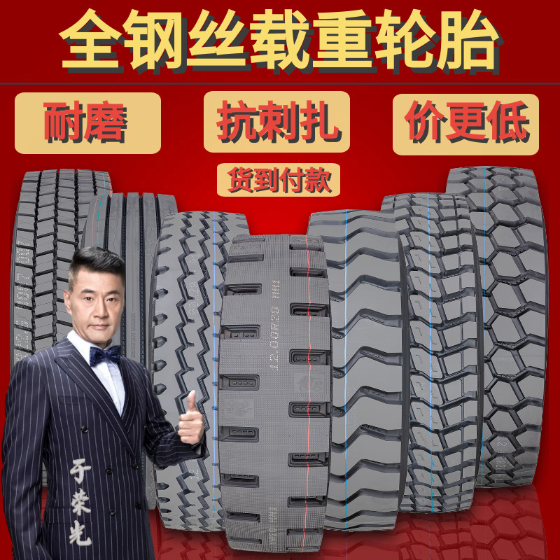 Zhengba สามแพ็ค 900 1000 1100r20 12r22.5 1200r20-20 ลวดเหล็กทั้งหมดยางรถบรรทุกขนาดใหญ่