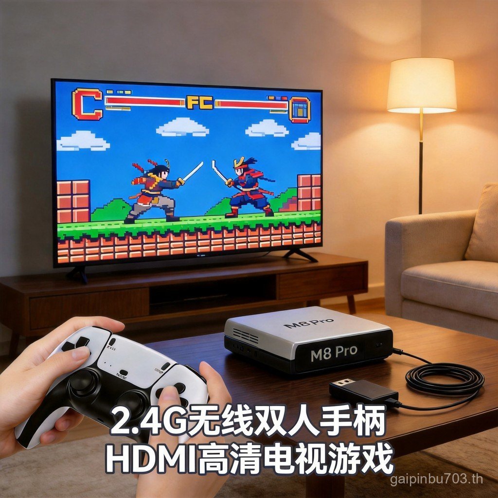 M8pro เกมคอนโซล Y3liteU8plus2.4 GPS1 คอนโซลเกมทีวี HDMI HD