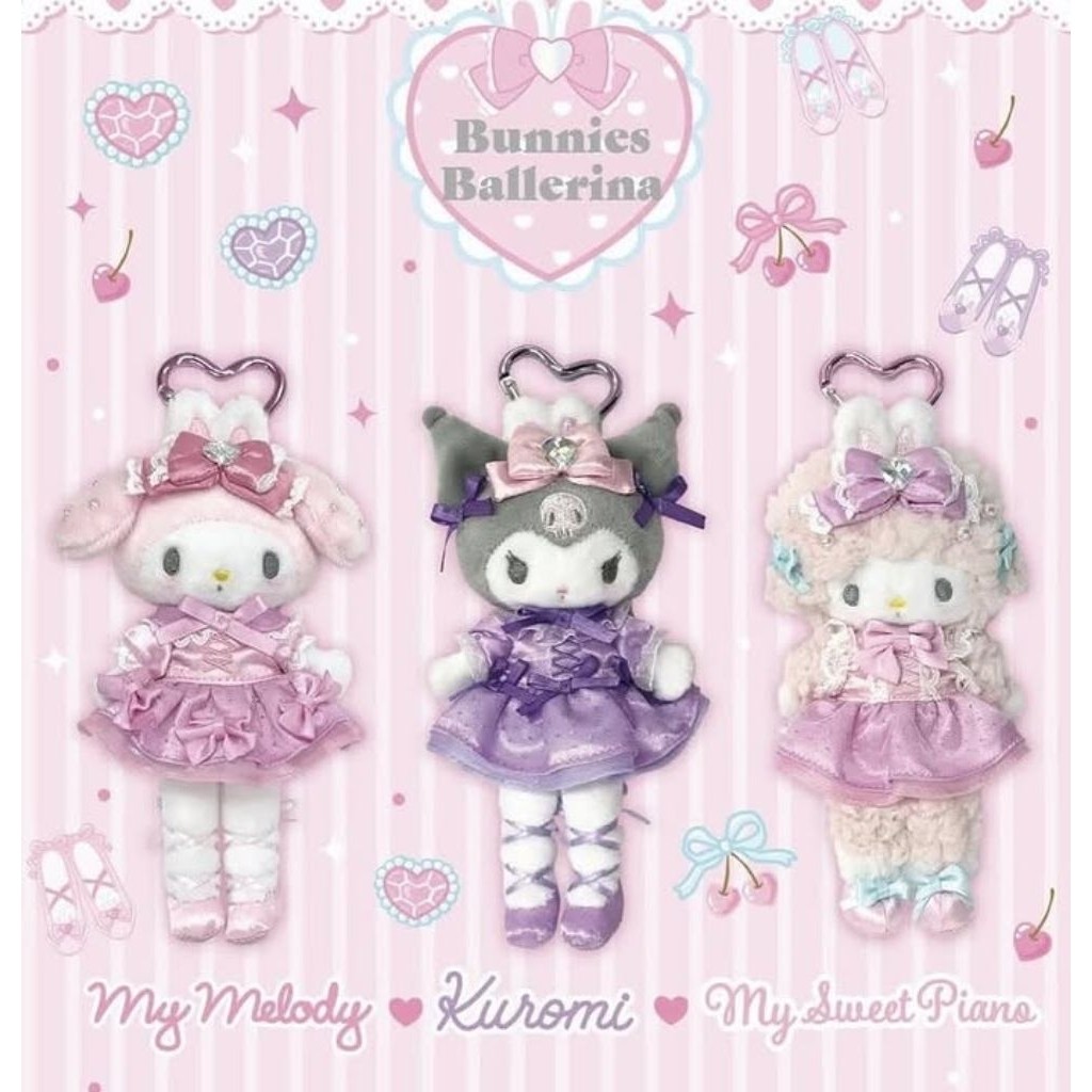 พร้อมส่ง NEW คอลเลคชั่น พวงกุญแจขายาว / ห้อยโทรศัพท์ Japansachiko