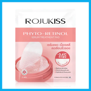 Rojukiss Phyto-Retinol Serum Treatment Pad 7g [3 Pads] เซรั่มแพด โรจูคิส ผิวเฟิร์มอ่อนเยาว์.
