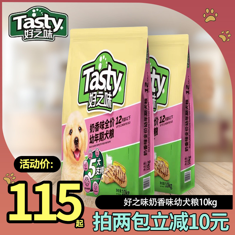 Noni Good Flavour Puppy Milk Fragrance Dog Food 10kg Teddy Samo Golden Retriever Good Flavour Puppy 