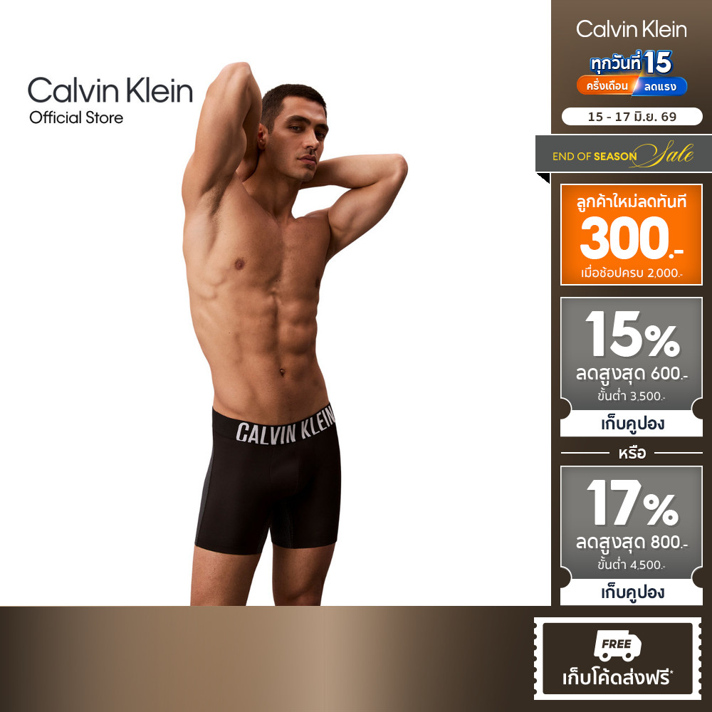 CALVIN KLEIN กางเกงในผู้ชาย Intense Power Sport Microfiber ทรง Boxer Brief รุ่น NB4368 UB1-สีดำ
