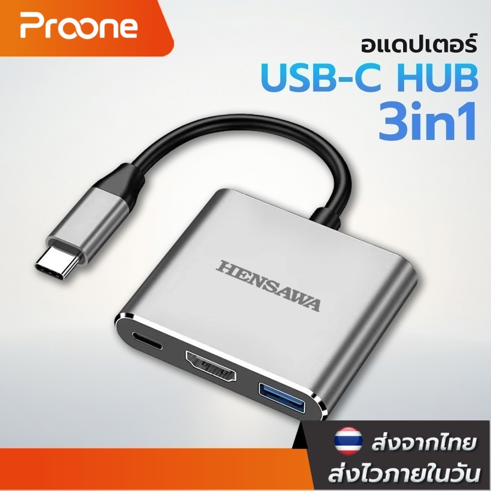 Proone Shop อะแดปเตอร์มัลติพอร์ต Type C USB C 3.1 ถึง HDMI 4K Hub พร้อมพอร์ต USB 3.0 และการชาร์จ PD Charging 100W RJ45