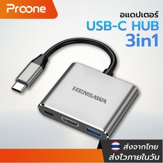 Proone Shop อะแดปเตอร์มัลติพอร์ต Type C USB C 3.1 ถึง HDMI 4K Hub พร้อมพอร์ต USB 3.0 และการชาร์จ PD Charging 100W RJ45