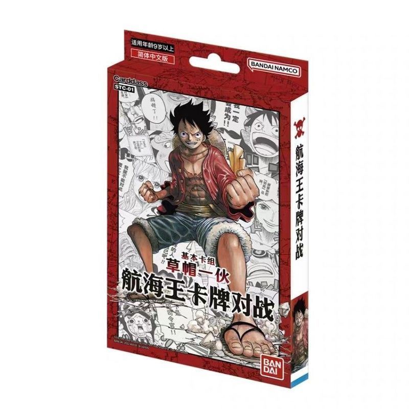 [] OPCG Card STC01 Straw Hat Group Pre-Group Card Group ตัวย่อจีน ของแท้
