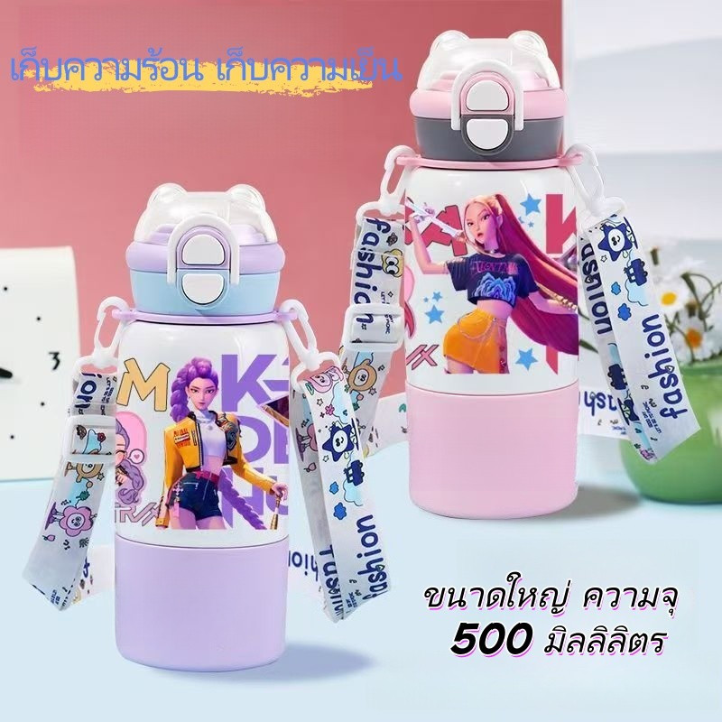 การ์ตูนการ์ตูนอะนิเมะลูลู่ ถ้วยเก็บความเย็นสําหรับเด็กสแตนเลส,สามารถแนวทแยงสายมัลติฟังก์ชั่นักเรียนสาวกระติกน้ําร้อน
