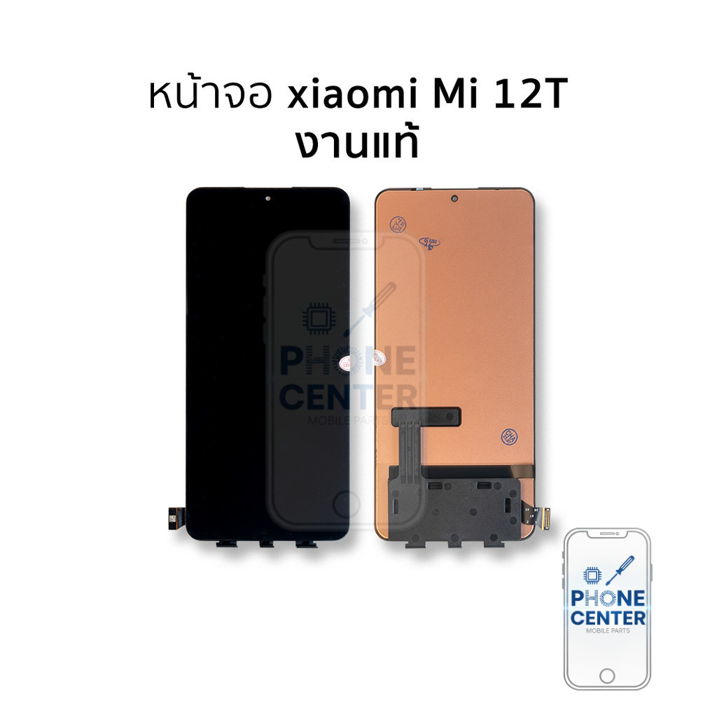 หน้าจอสำหรับ Xiaomi Mi 12T งานแท้ จอMi12T จอเสียวหมี่ จอมือถือ  อะไหล่มือถือ อะไหล่หน้าจอ