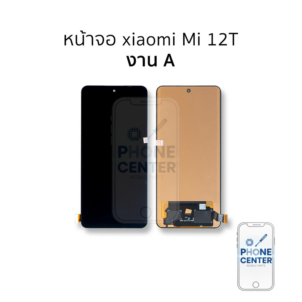 หน้าจอสำหรับ Xiaomi Mi 12T งาน A จอMi12T จอเสียวหมี่ จอมือถือ  อะไหล่มือถือ อะไหล่หน้าจอ