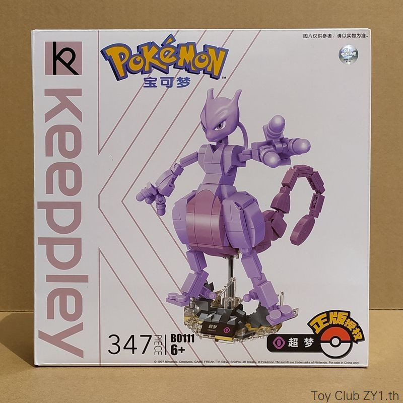 ของเล่นเด็กสร้างสรรค์ Pokémon Charizard และ Jenny Turtle และ Lego Pokémon KEEPPLEY �ซุปเปอร์ดรีม ข0111 บล๊อกสเปรย์เข้ากันได้