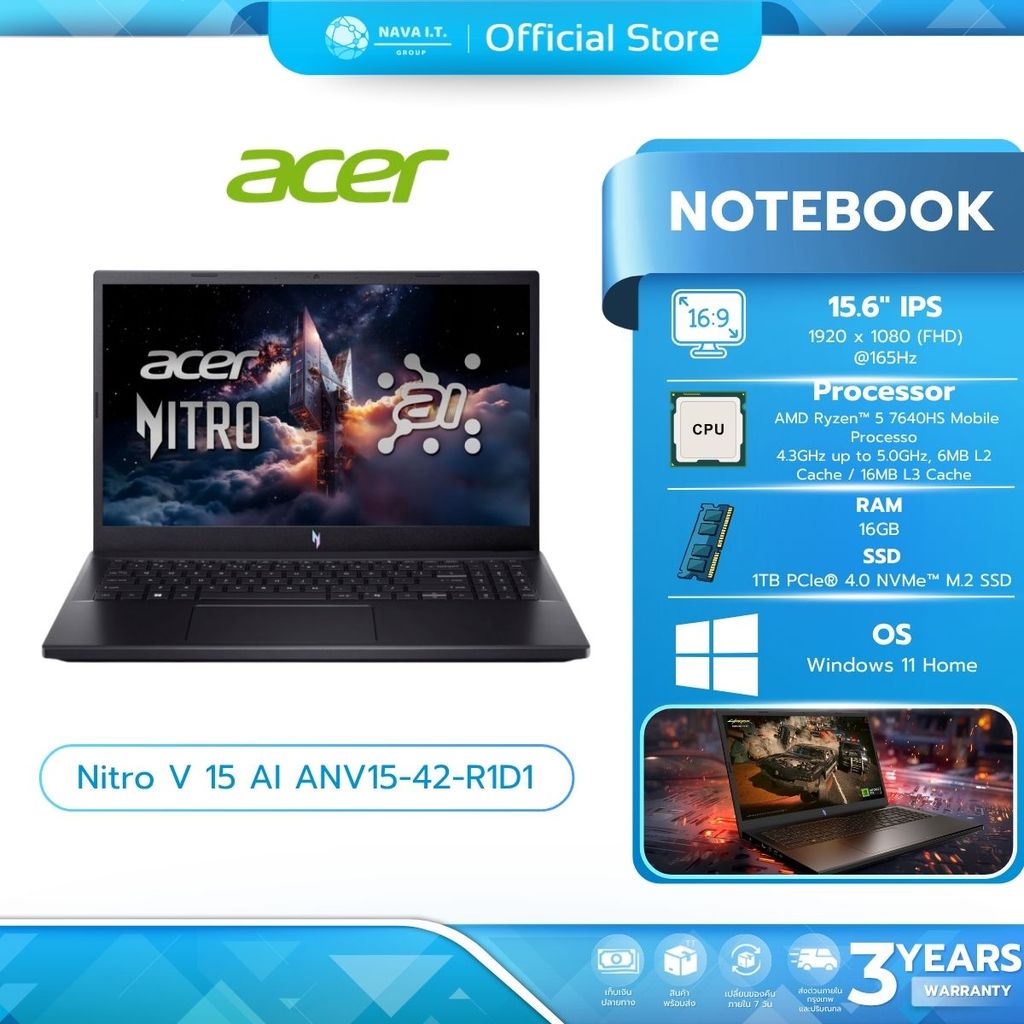 (มีส่งด่วน)ACER notebook (โน้ตบุ๊ค)  NITRO V 15 AI ANV15-42-R1D1 (OBSIDIAN BLACK) รับประกัน 3 ปี
