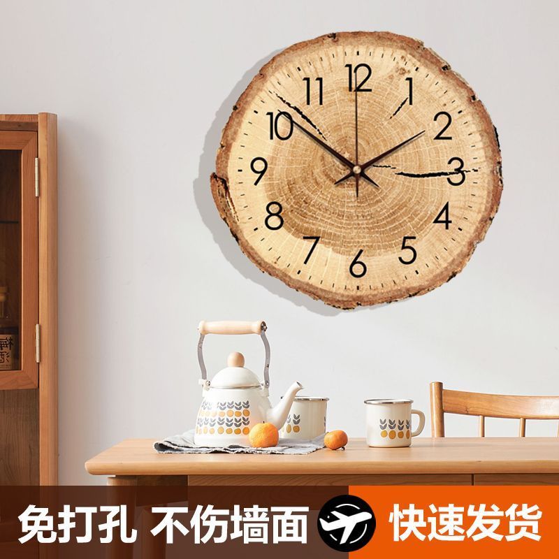 木纹时钟挂墙免打孔挂钟客厅钟表时尚静音家用创意圆形石英钟卧室5/21 Wood grain wall clock, no-drill wall clock, living room clock, stylish silent home creative round quartz clock for bedroom 5/21