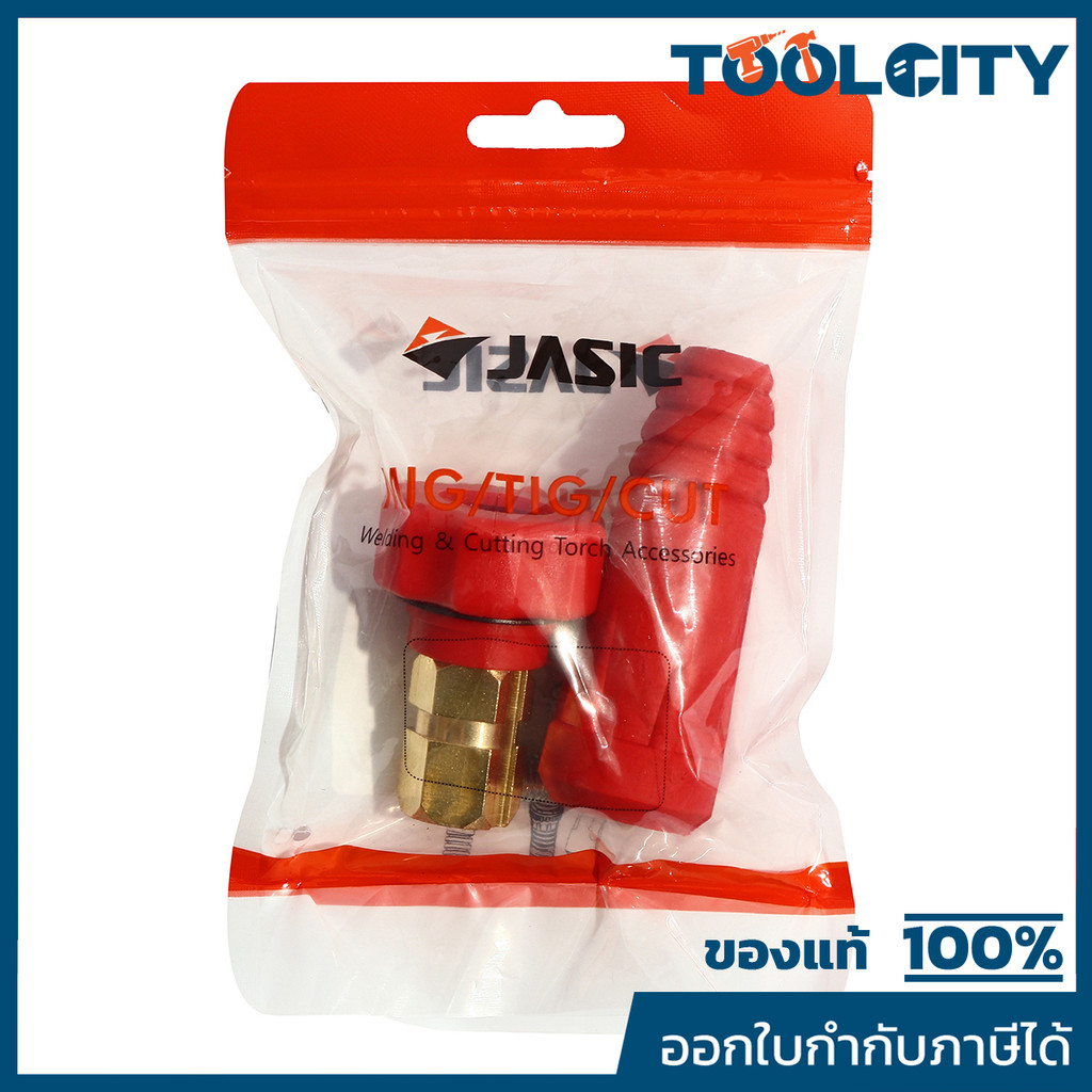ข้อต่อเกลียว - ติดสาย (200-500A)-แดง